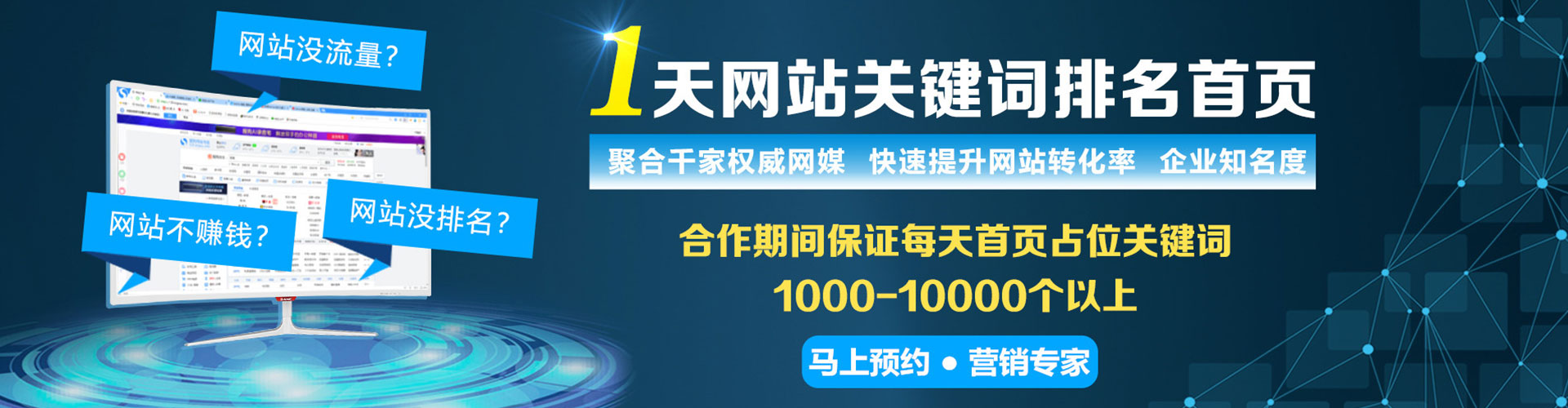 荔湾百度推广托管