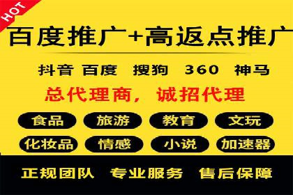 开户返点政策下的客户增长案例分析