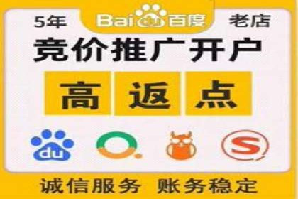竞价开户经验分享：如何提高转化率