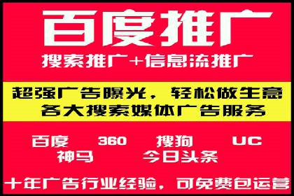 某知名企业选择sem代运营公司的背后